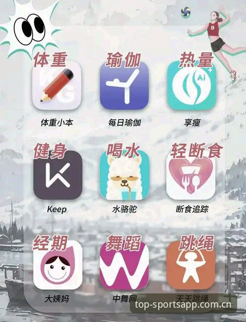 体育排行榜最新版出炉：运动健身App排名大洗牌，实用体验全解析